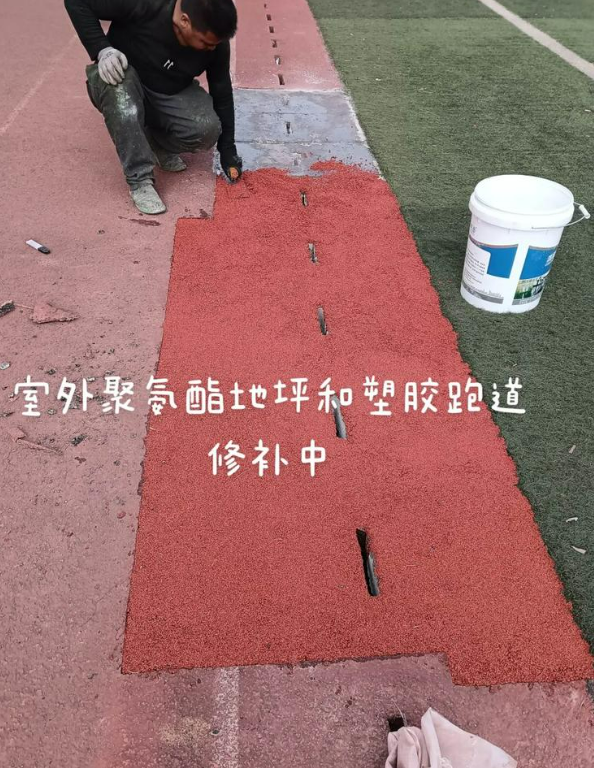 湛河球场地面翻新维修，核心是先诊断破损
